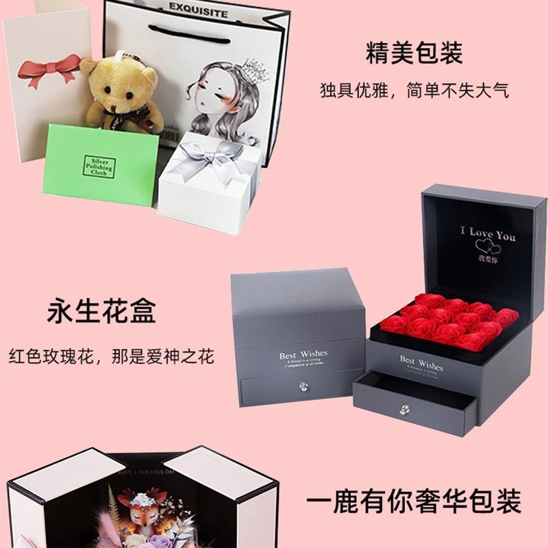 礼物生日女生闺蜜特别实用走心有意义精致奢华送女朋友媳妇老婆