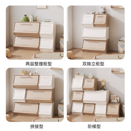 儿童收纳柜桌面置物柜书柜宝宝玩具收纳架零食架储物柜婴儿喂养台