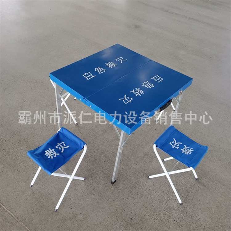 铝合金方管折叠桌家用折叠餐桌椅户外摆摊折叠方桌野餐桌子