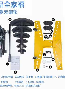 液压弯管机手动型弯管机 电动弯管器 SWG-1234寸镀锌管铁管折弯机