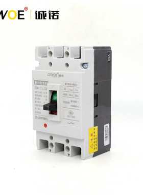 厂家直供100塑壳断路器 空开 CENM1-100型 3P 三相空气开关