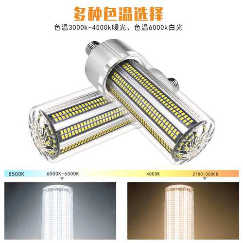 跨境led玉米灯2835风扇散热大功率灯泡80W100W120W150W200W玉米灯