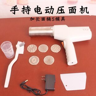 电动压面机家用小型手持面条机大容量饸饹机河捞面机器自动出面机