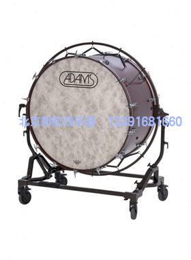 ADAMS大军鼓交响乐低音大鼓2BD4022西洋乐器阿达姆斯荷兰进口乐团