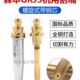 上海森本数控机用丙烷气割嘴分体螺旋钢芯GKJ3 12345号半自动嘴子