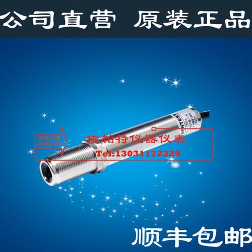 sentest三特NS10PH3SF CF2红外测温仪100-600温度传感器测温探头