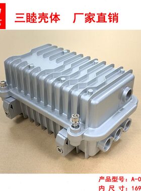AP网桥壳 金属防水CATV外壳 压铸铝放大器外壳09B:169*83*84MM