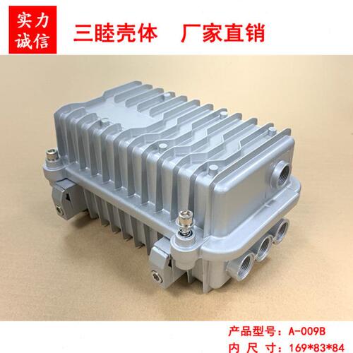 AP网桥壳 金属防水CATV外壳 压铸铝放大器外壳09B:169*83*84MM