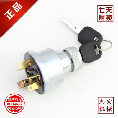 挖机配件 适用卡特  启动 点火开关器 CAT320 5线 3E-0156 电门锁