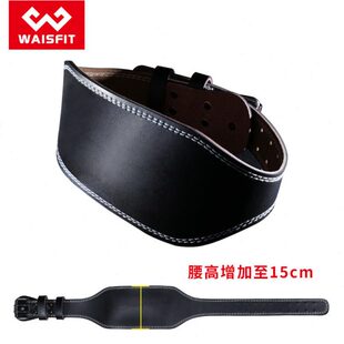 现货深蹲护腰带硬拉腰带举重腰带PU皮人造革举重健身房护腰带