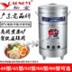 松宜电汤炉煮面炉70升汤面炉煮面桶双层保温桶麻辣烫炉燃气带风机