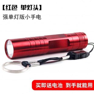 学生专用装干电池的微形小手电筒电池款家用装电池超迷小随身携