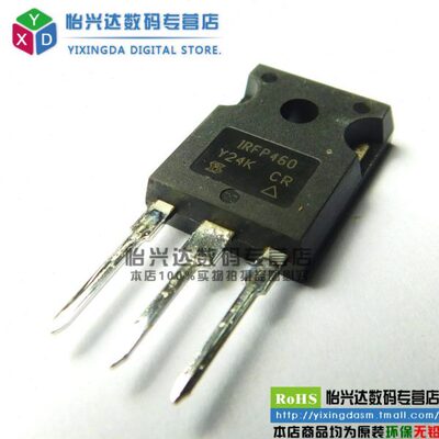 Chong|IRFP460PBF TO-247-3 MOS  N沟道 场效应  三极管