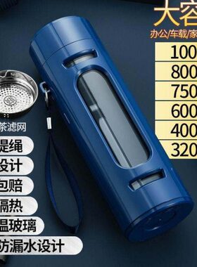 大容量玻璃杯男女便携防摔水杯子商务双层隔热塑玻泡茶杯