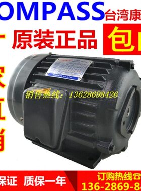 KOMPASS/康百世电机 M1P4H523+20L/30L M2P4H523+20L/30L