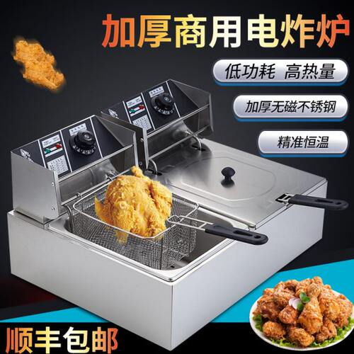 不锈钢油炸锅商用电炸炉摆摊炸鸡炸薯塔油条电炸锅燃气单缸油炸机