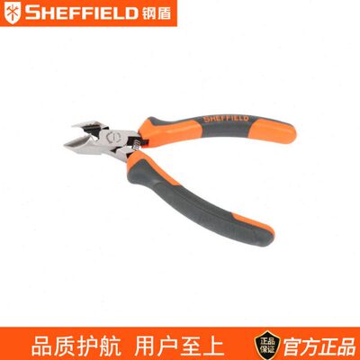 钢盾S045015Sheffield双色柄多用斜嘴钳6寸多功能钳子
