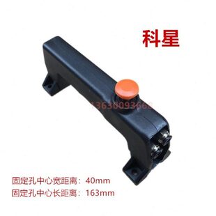 科星科卓扒胎机原厂配件 拆胎机气动锁紧手柄 推拉气阀 手把开关