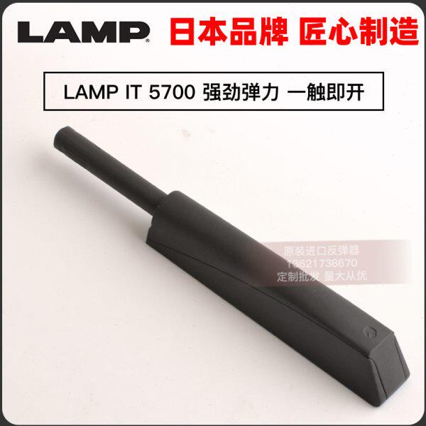 lamp蓝普柜门反弹器胶头按压式反弹磁吸免拉手弹簧开关世嘉智尼
