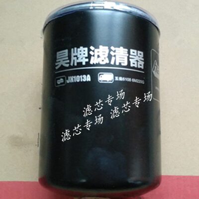 JX1013A机油滤芯M3000-1012240B机油格M3000-1012240A机油滤清器