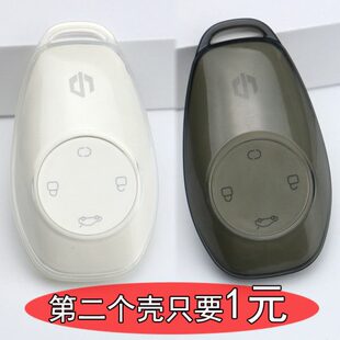 适用零跑C11钥匙套领跑23款 透明壳 t03汽车s01包C01高档壳男女个性