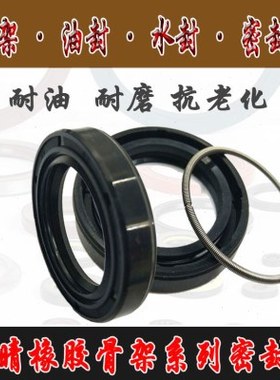 15x42x7油封15*42*7 15/42/8 15.42.10 15427 15-42-8油封密封圈