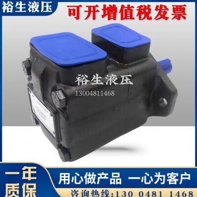 台湾KEISTER凯斯特35VQ21A/25A/30A/32A/35A/38A/45A-1C22R86油泵