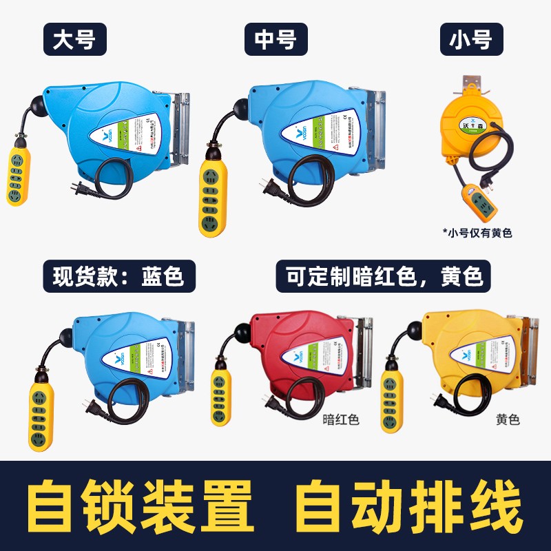 卷线器收线器自动可伸缩电u鼓电源插座电缆卷管器迷你小绕线盘卷