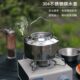 户外露营咖啡壶野不锈钢烧水壶自驾游车载茶壶可烧水明火煮茶水