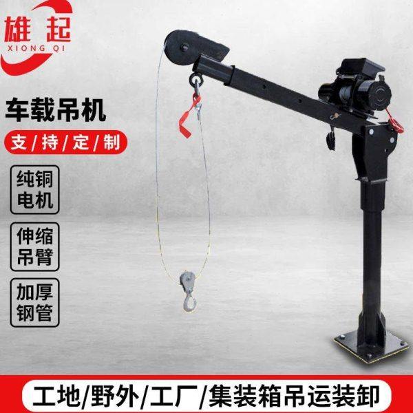 随车式小吊机汽车货车专用车载小吊机可配电动绞盘pa葫芦,搬运/仓储/物流设备,其他起重搬运设备,淘宝优惠券,粉丝福利购,淘宝优惠卷