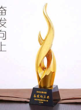 新款奖杯定制奖杯奖杯奖座制作刻字奋发向上季度优秀员工