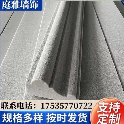 eps外墙装饰线条发泡陶瓷别墅窗套边框线中欧式别墅梁托室外腰线