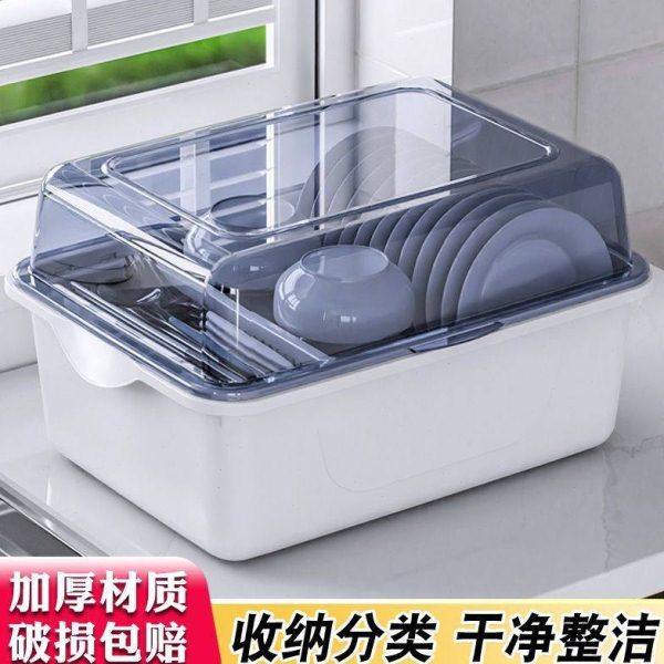 装碗筷收纳盒厨房家用带盖碗碟置物架塑料宿舍碗柜碗箱可沥水碗架,收纳整理,首饰盒,淘宝优惠券,粉丝福利购,淘宝优惠卷