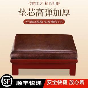 福安缘大礼拜垫打坐跪垫拜凳拜墩实木四脚烧香拜椅磕头家用加厚