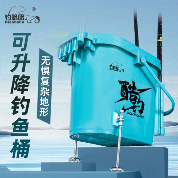 钓哈哈多功能钓鱼桶新款椭圆形钓桶钓箱装鱼桶新型野钓钓鱼溪流桶