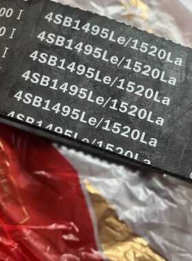 雷沃收割机配件原厂RG70/80领航版主脱粒皮带4HBJ1495新款 专用