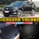 20款 包邮 别克昂科旗 配件 专用后备箱垫后尾箱改装 汽车用品内饰