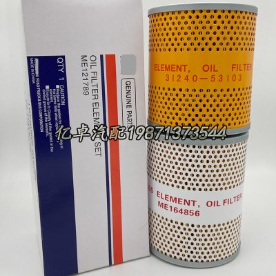 ME121789 30940-11031/11401/19040/19400 31230-53015机油滤清器