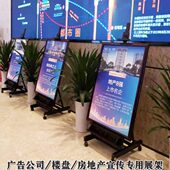 实木画架大型落地油画架红胡桃色木质广告楼盘会所展示架展架木质