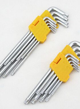 Wately 台湾威特力 梅花内六角 9件套六角匙 六角棒