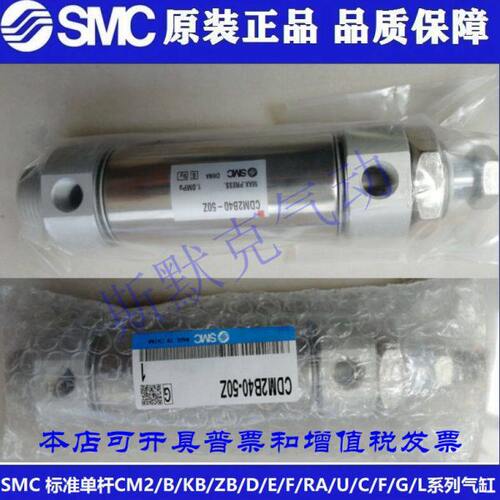 全新原装CM2B40/CDM2B40-25AZ/50AZ/75AZ/100AZ/125AZ/150AZ气缸