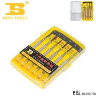 特价 波斯工具6件套钟表批螺丝刀微型手表手机维修电脑笔记本 包邮
