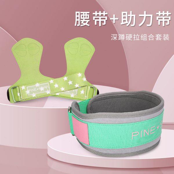健身腰带女士深蹲硬拉护助力带腰带力量举重器械训练运动专业负重,运动/瑜伽/健身/球迷用品,运动护腰,淘宝优惠券,粉丝福利购,淘宝优惠卷