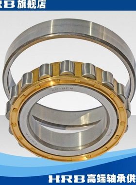 哈尔滨HRB圆柱滚子轴承N2322E NJ424EM