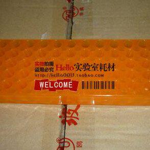 0.5ML 1.5ML 双面用 60孔离心管架 小号