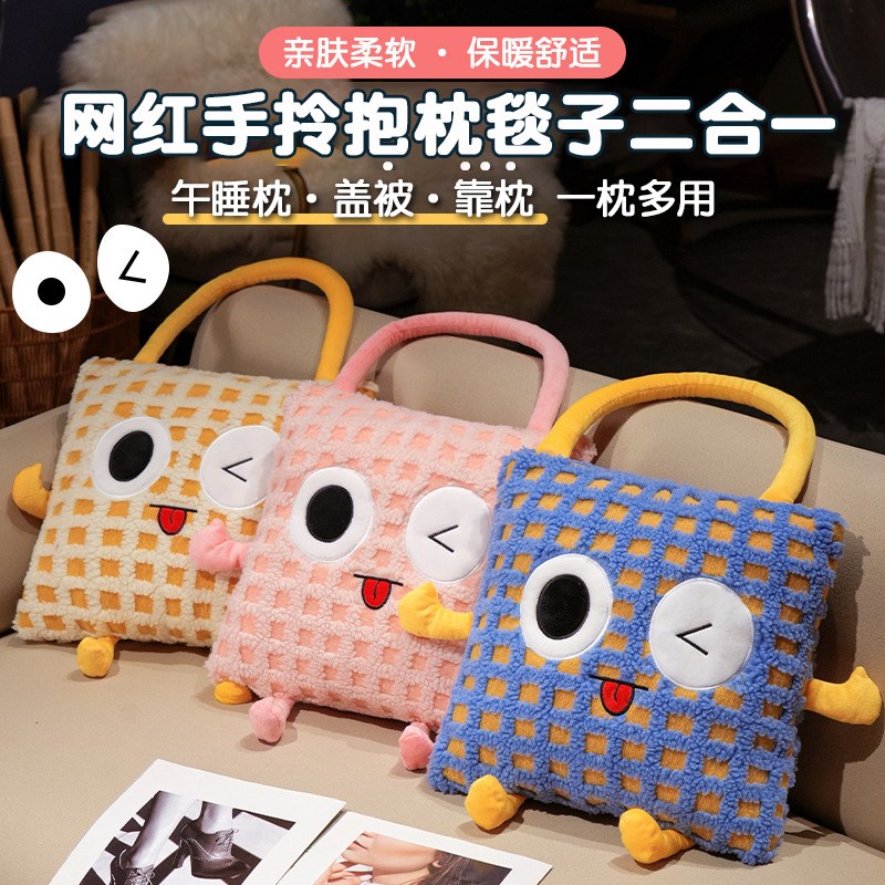 网红可手提抱枕被子两用汽车靠垫二F合一办公室午睡毯子折叠空调