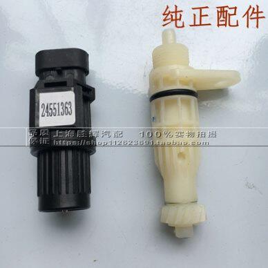 适配凯越乐风景程赛欧3科鲁兹赛欧英朗 手动挡 车速传感器 里程表
