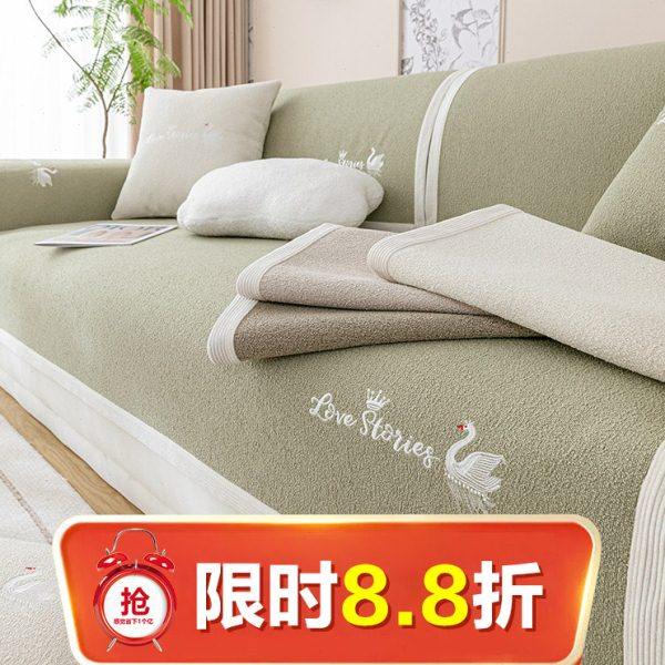 奶油风防水沙发垫全盖布四季通用宠物隔尿防滑不粘毛简约套罩盖巾,居家布艺,沙发垫,淘宝优惠券,粉丝福利购,淘宝优惠卷