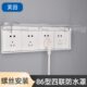86型四位插座防溅盒四联连体开关面板保护罩浴室卫生间电源防水盒