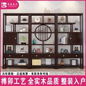 博古架实木中式 多宝阁茶室茶柜置物架茶架展示架玄关隔断古董架子